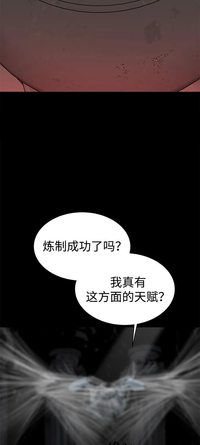 第12话76
