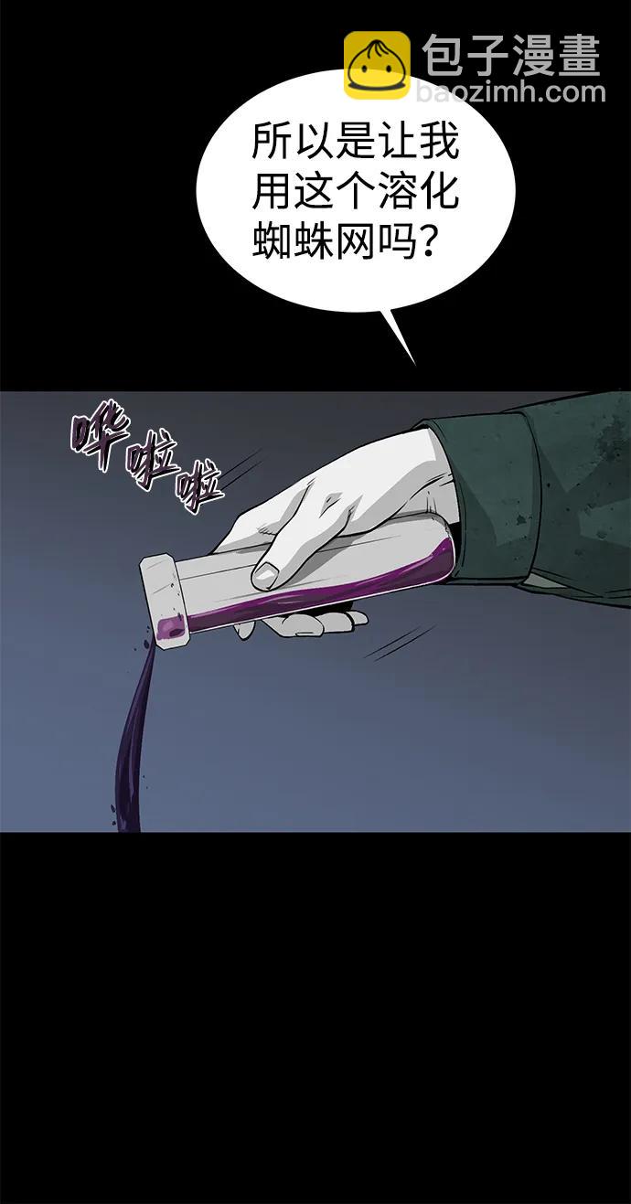 第12话78