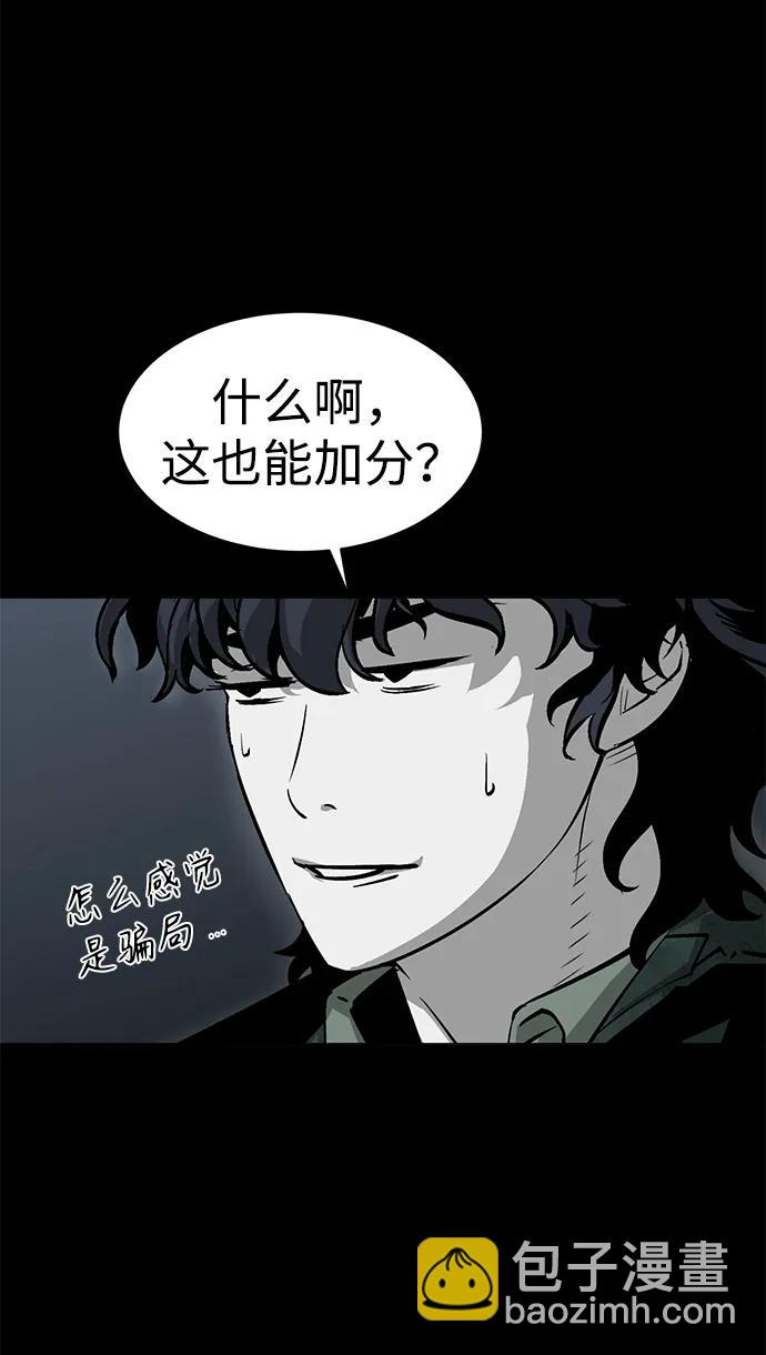 第12话9
