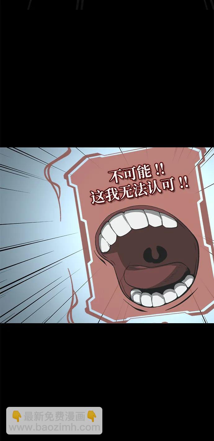 第12话90