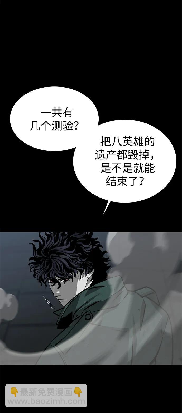 第12话95