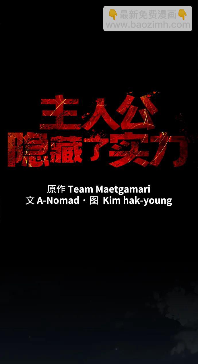 第14话10