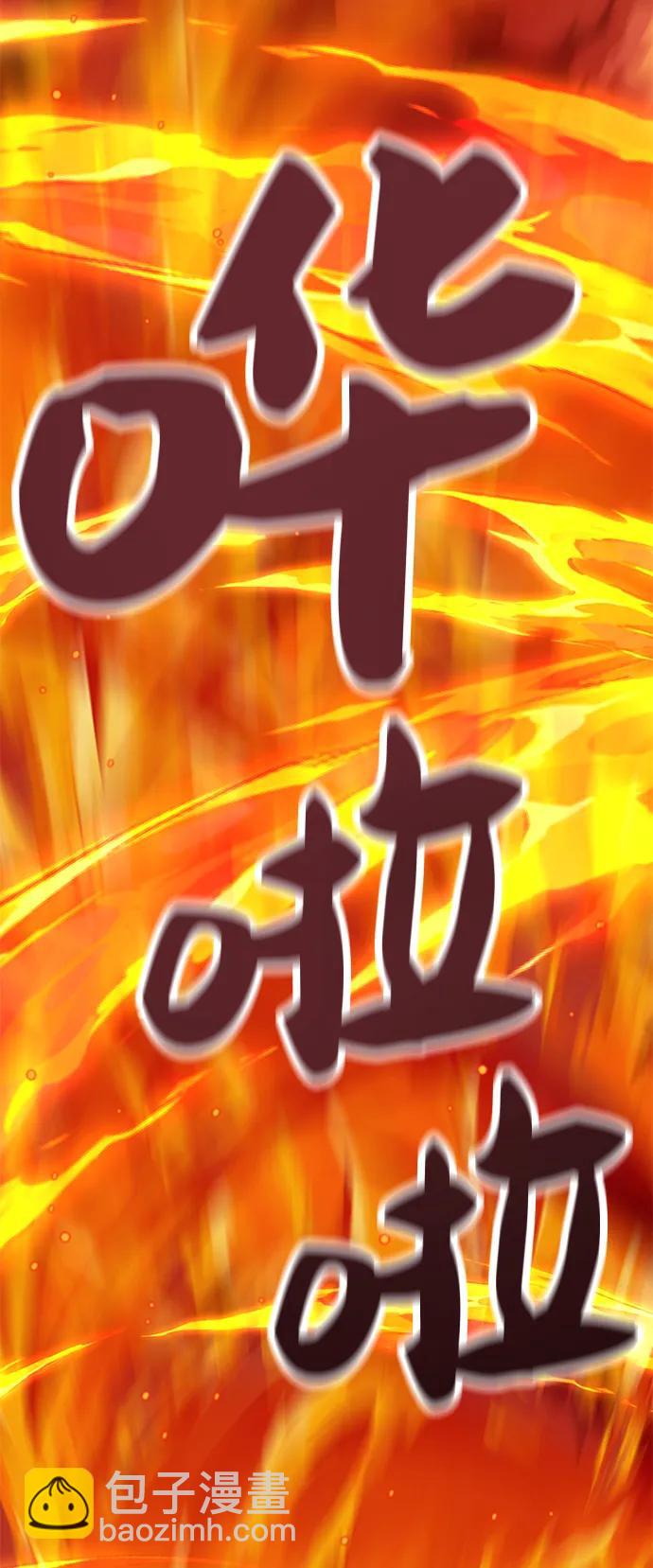 第14话111