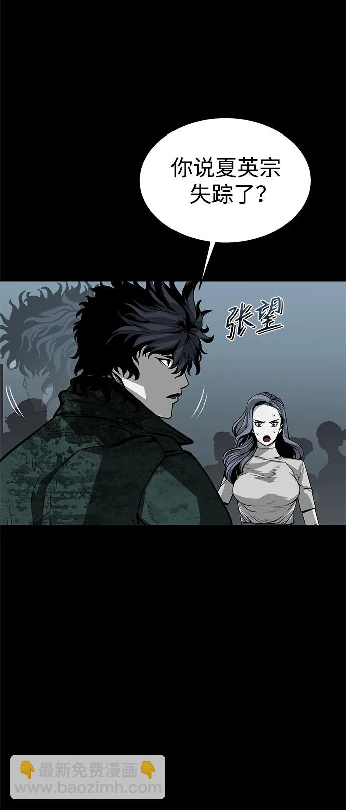 第14话2