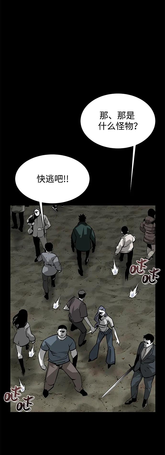 第14话24