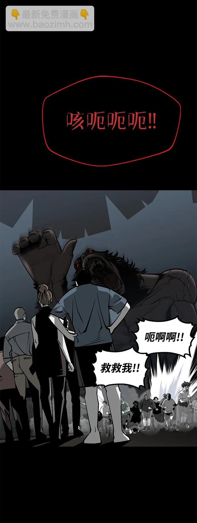 第14话29