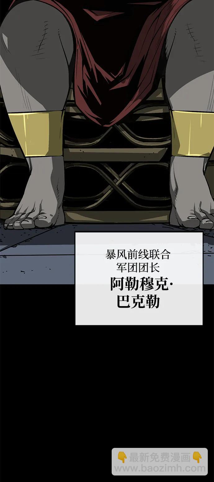 第14话41