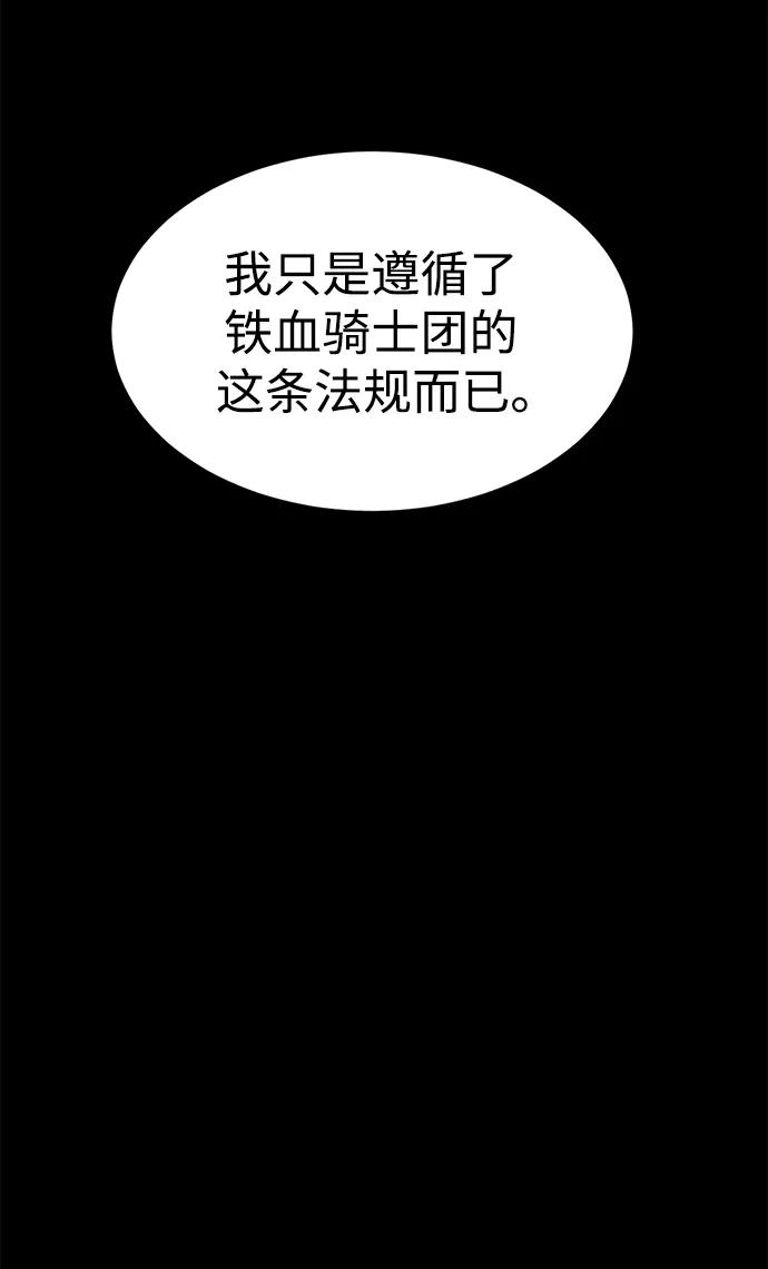 第14话54