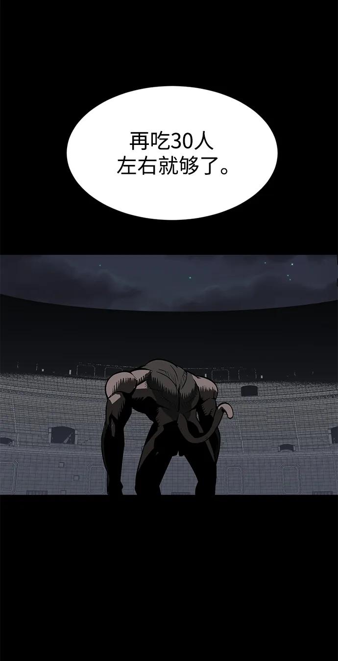 第14话59