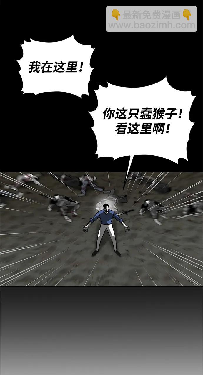 第14话68