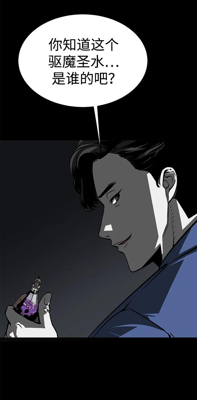 第14话75