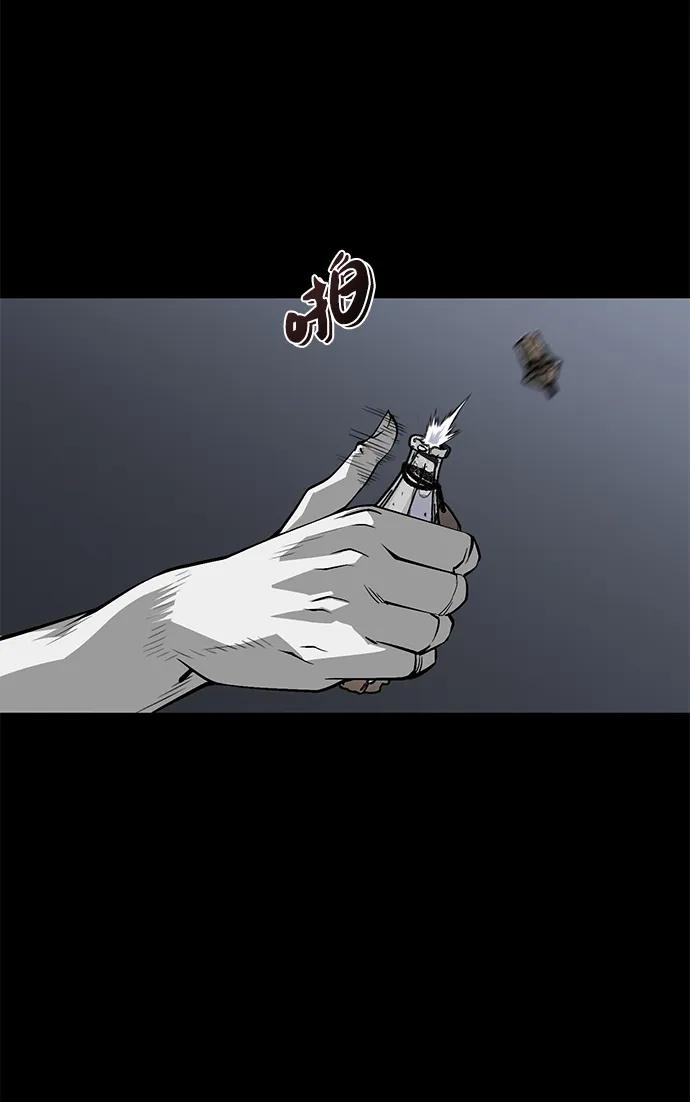 第14话76