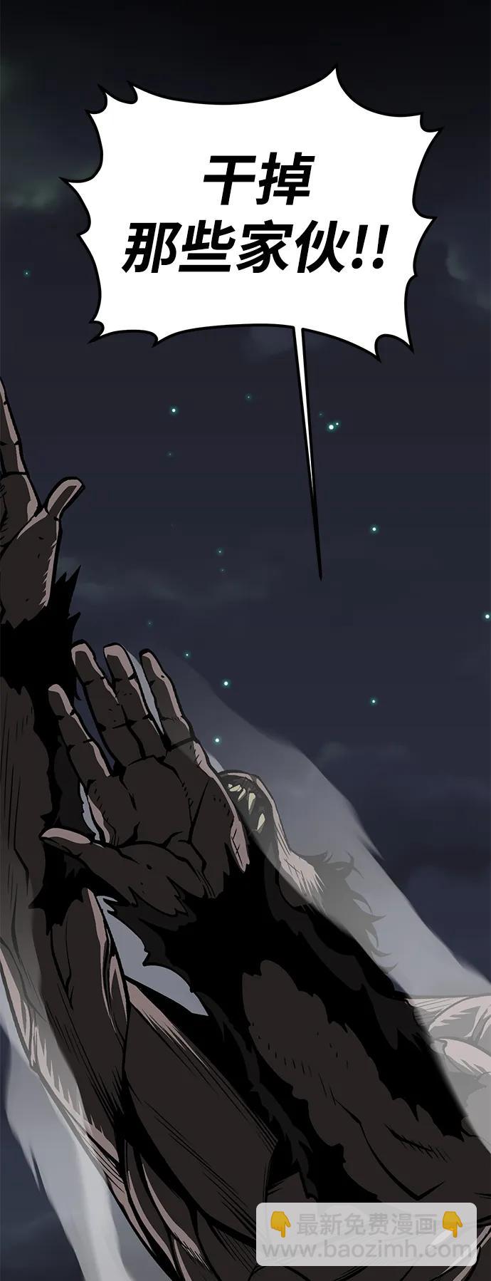 第14话80