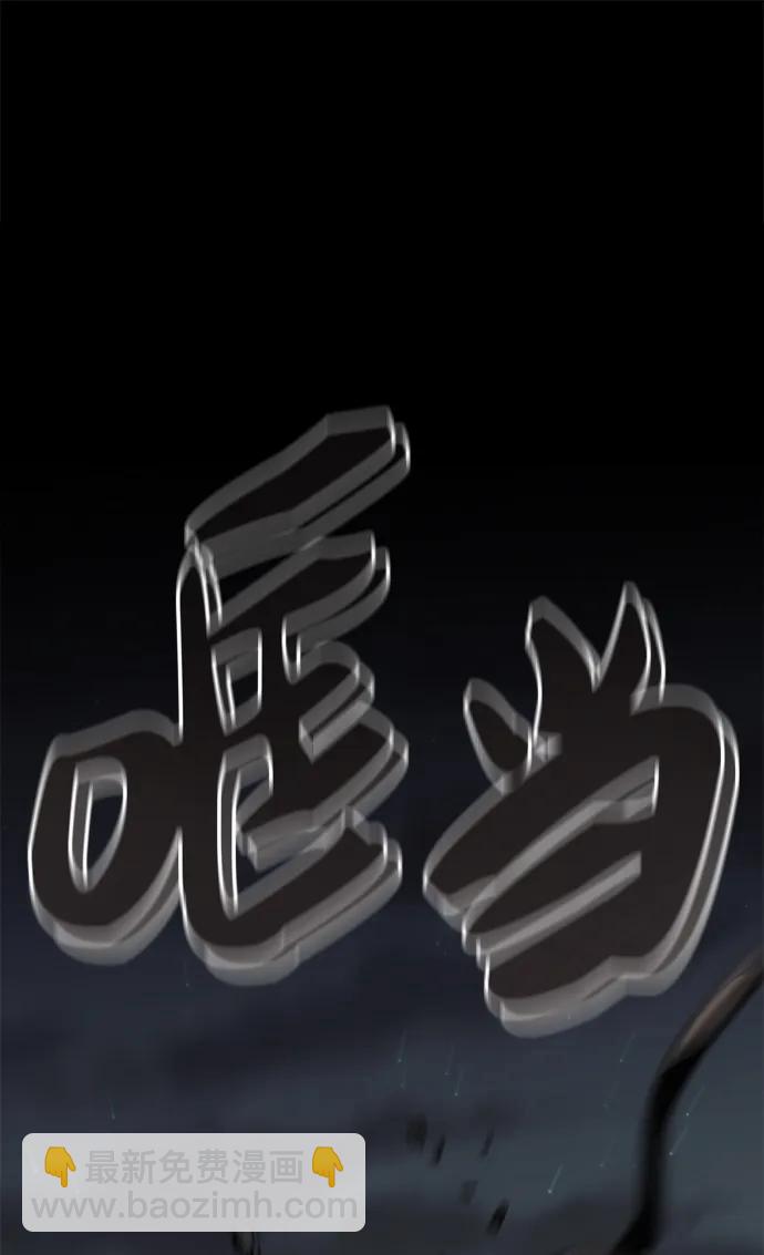 第14话84