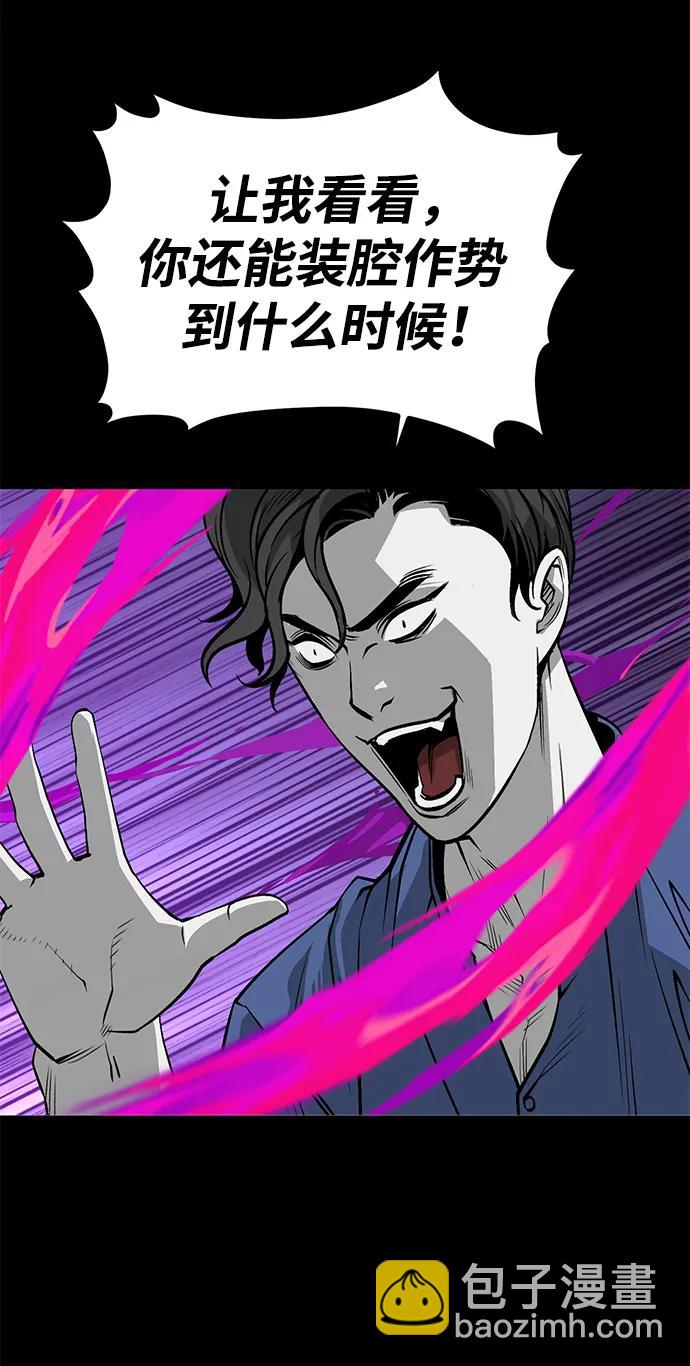 第14话87