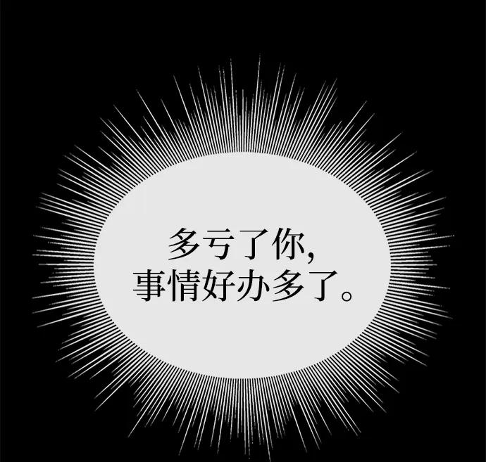 第14话91