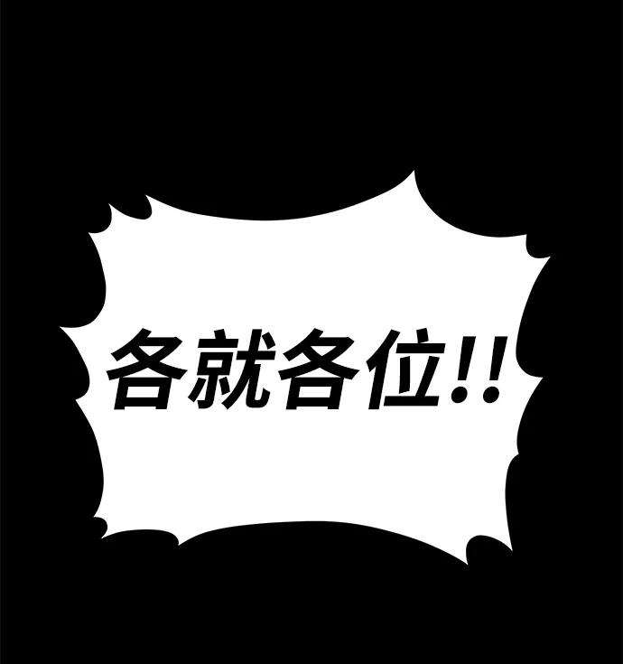 第14话95