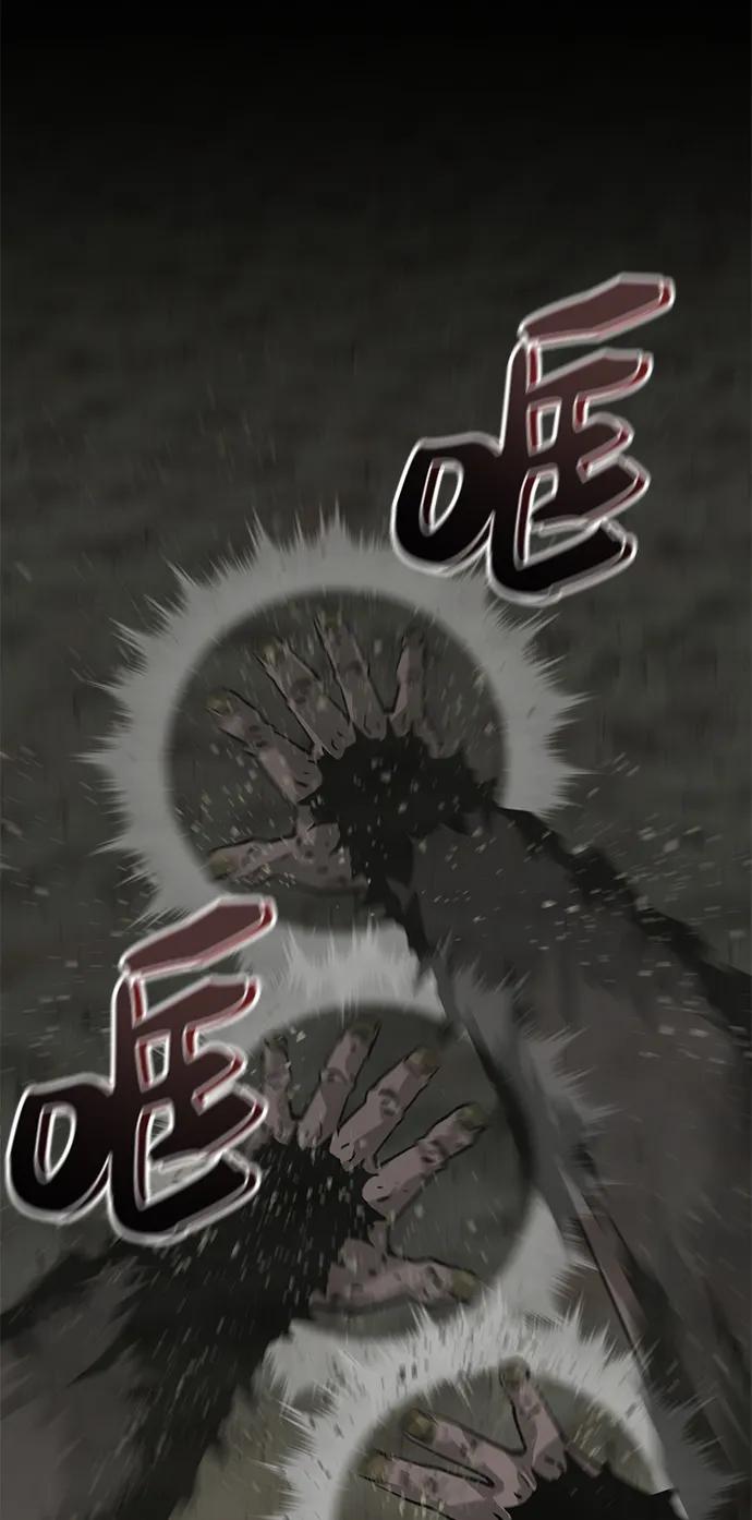 第14话98