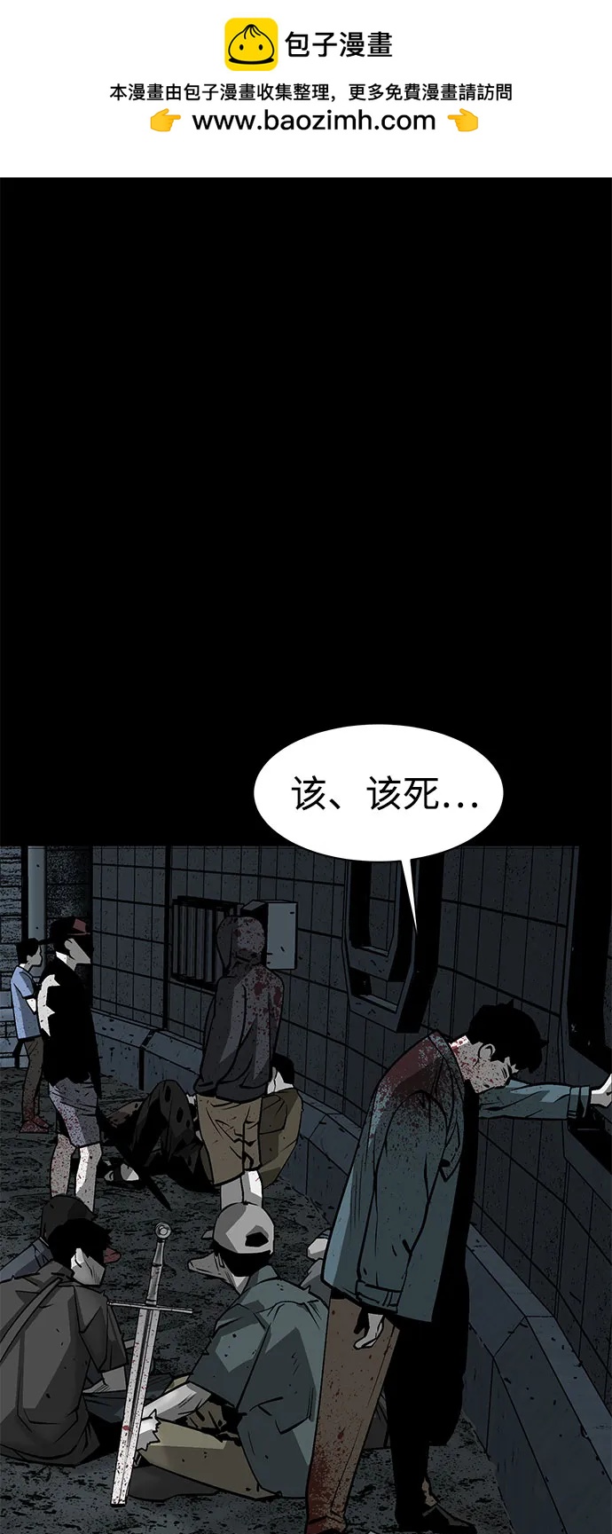 第21话1