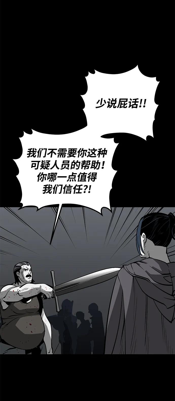 第21话10