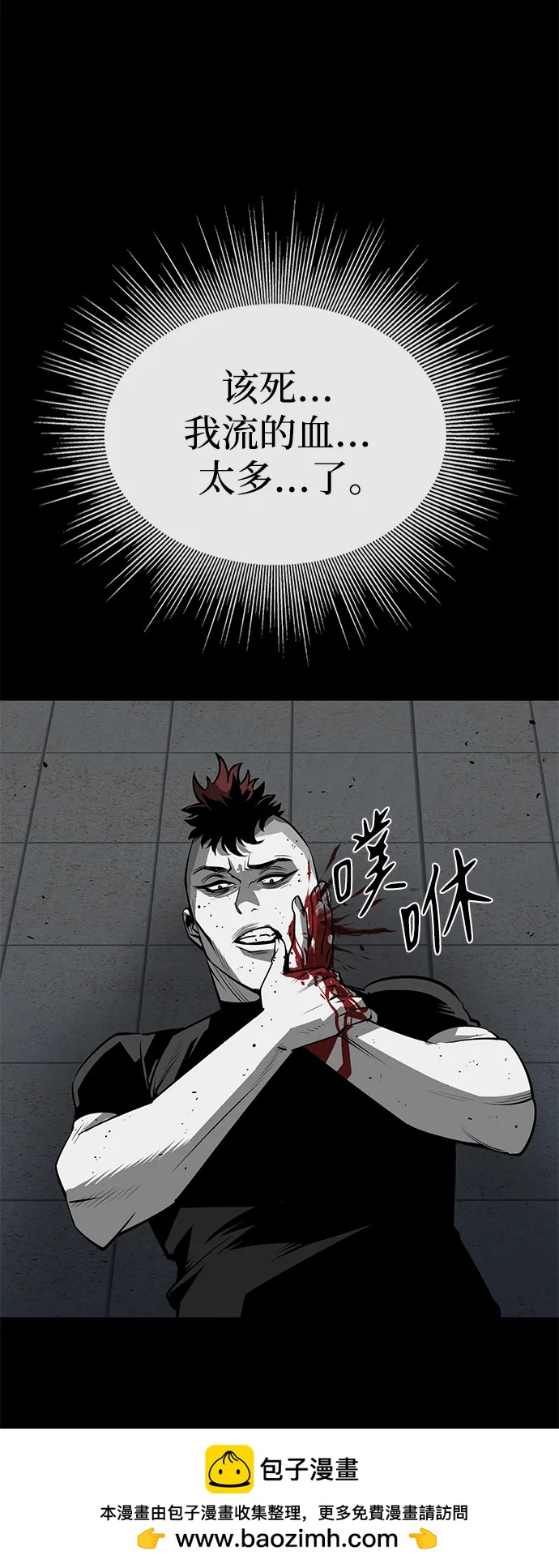 第21话103