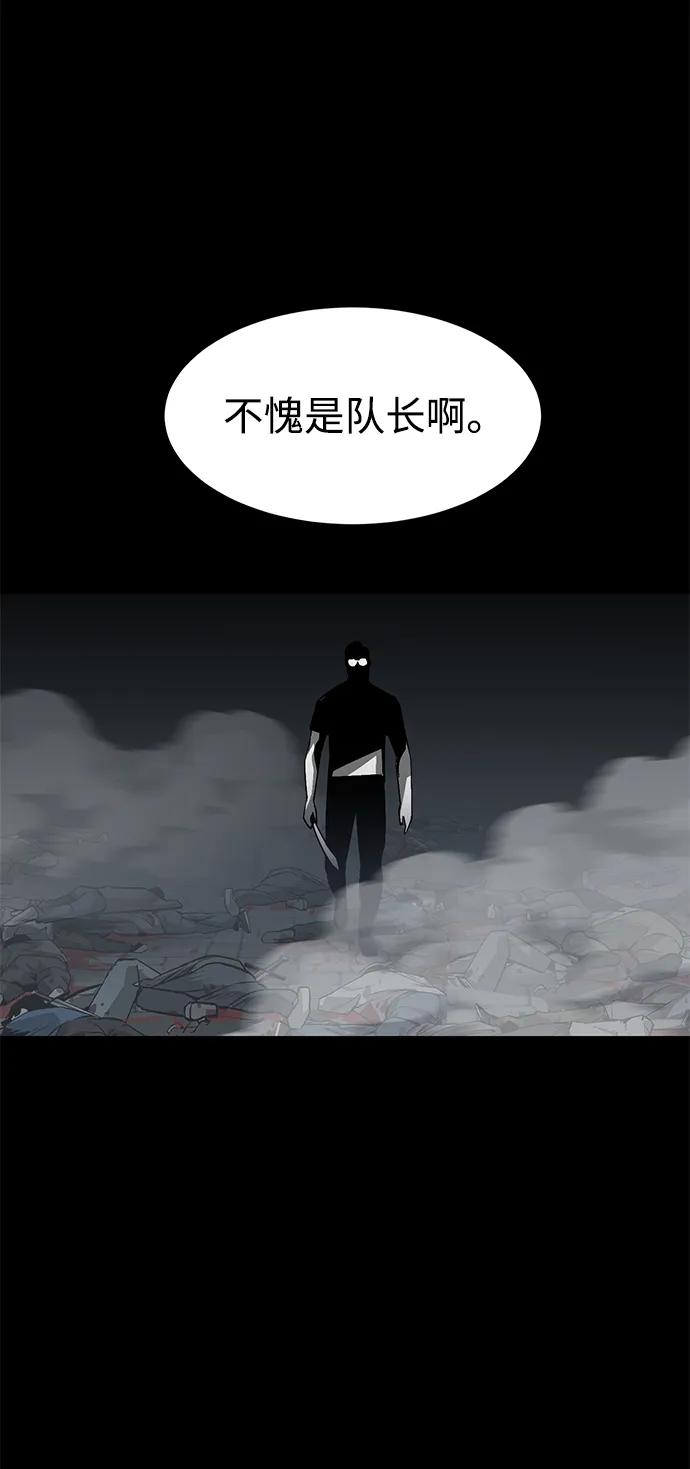 第21话105
