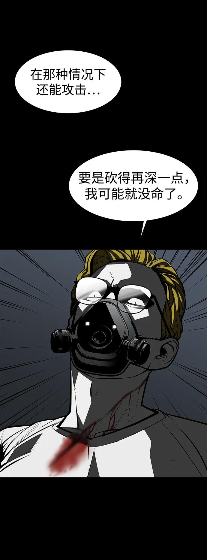 第21话106
