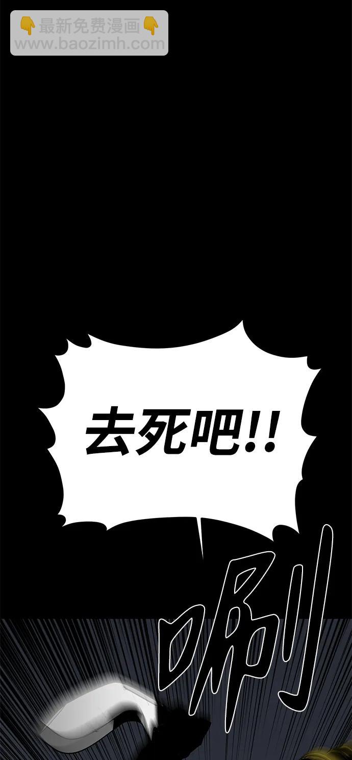 第21话108