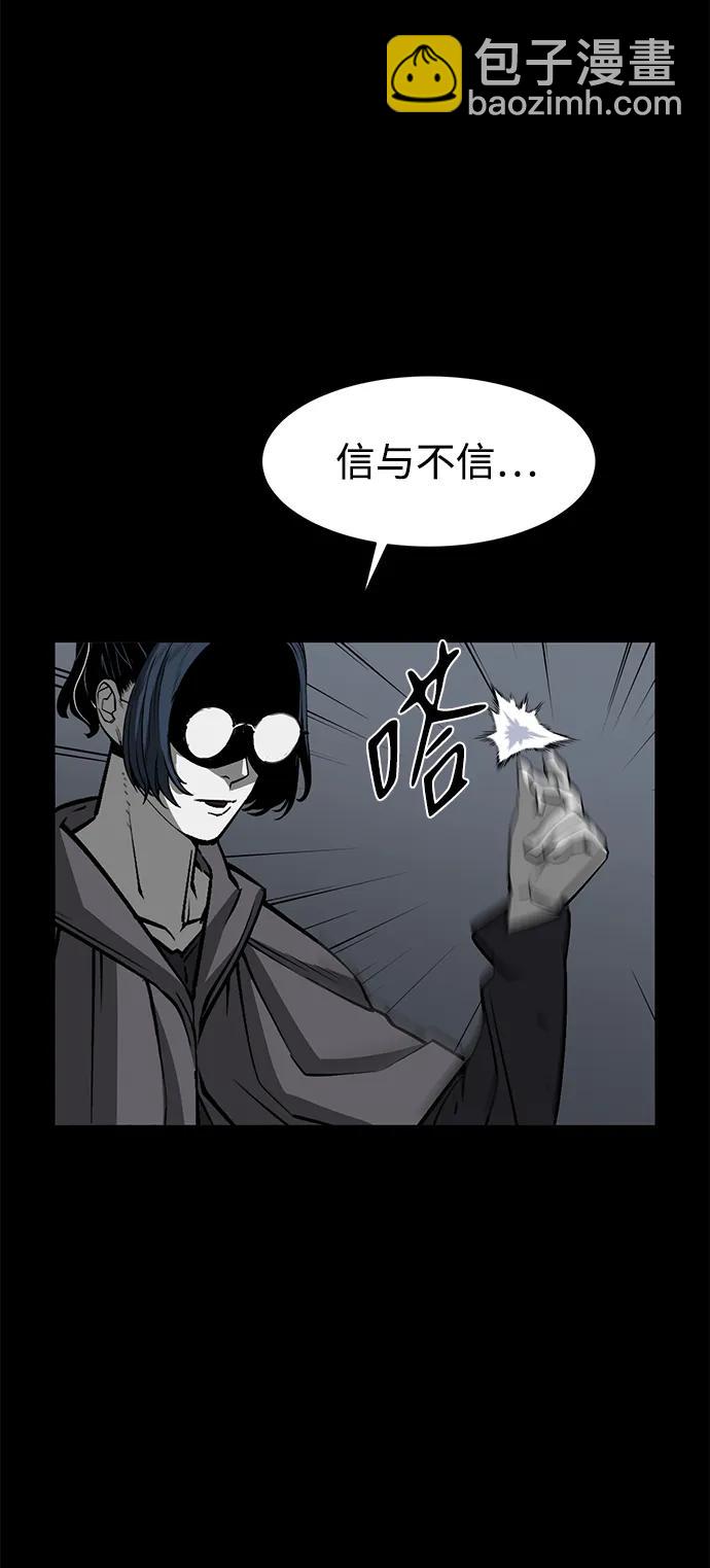 第21话11