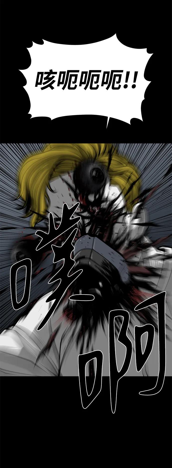 第21话111