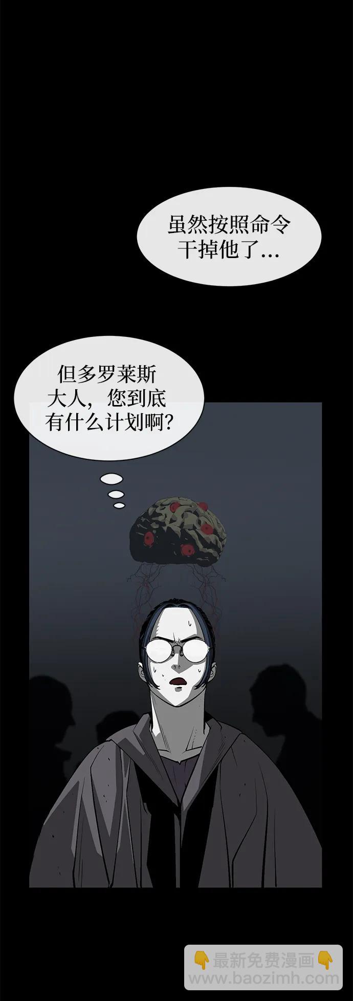 第21话116