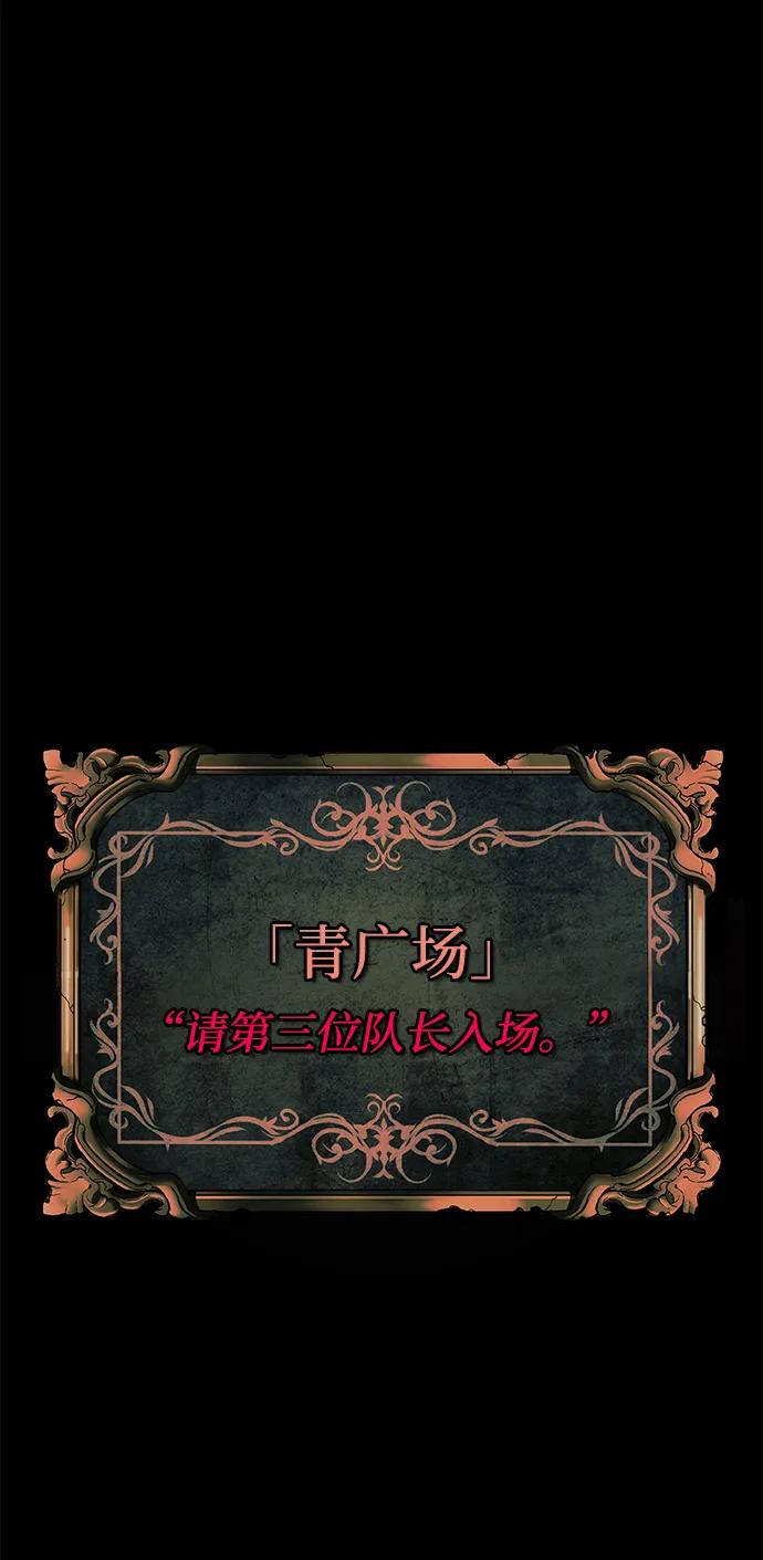 第21话119