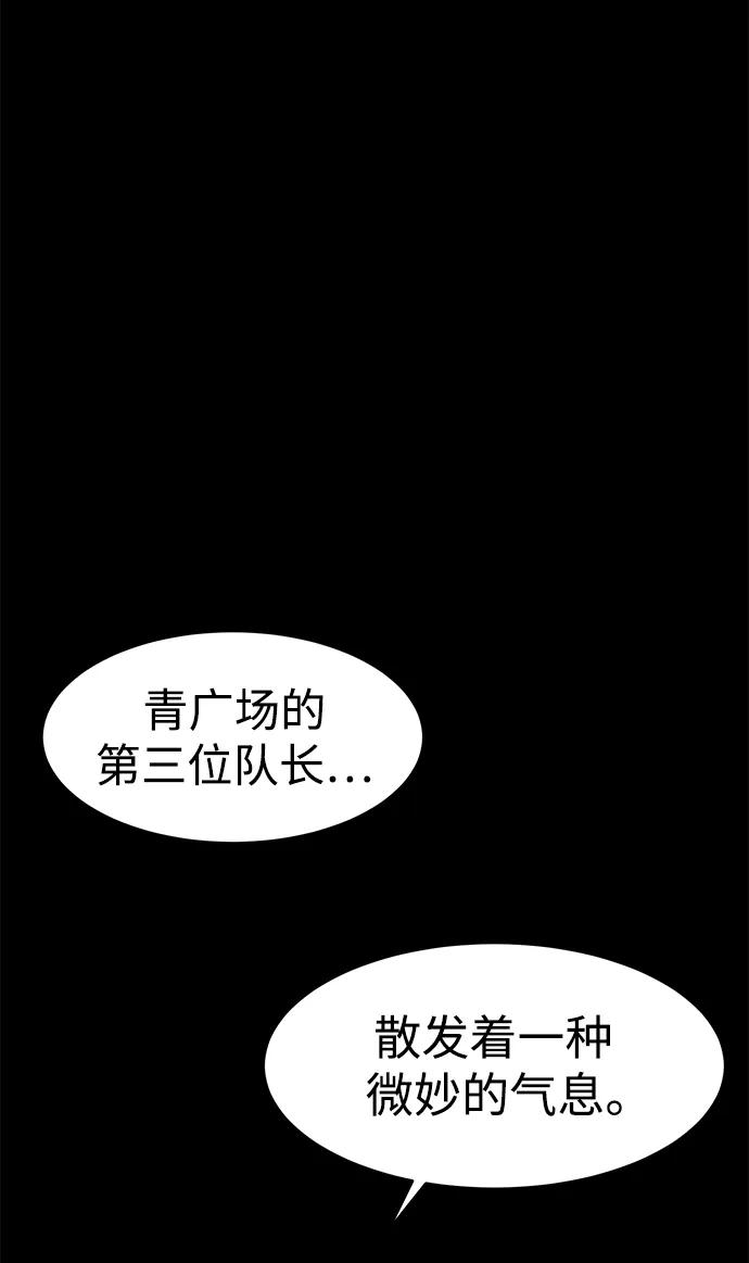 第21话128