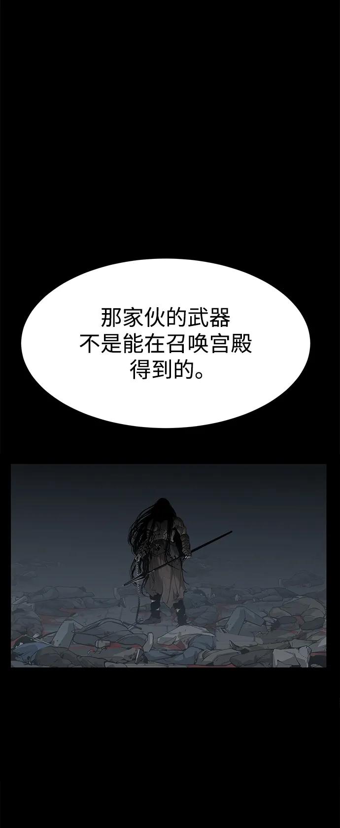 第21话130