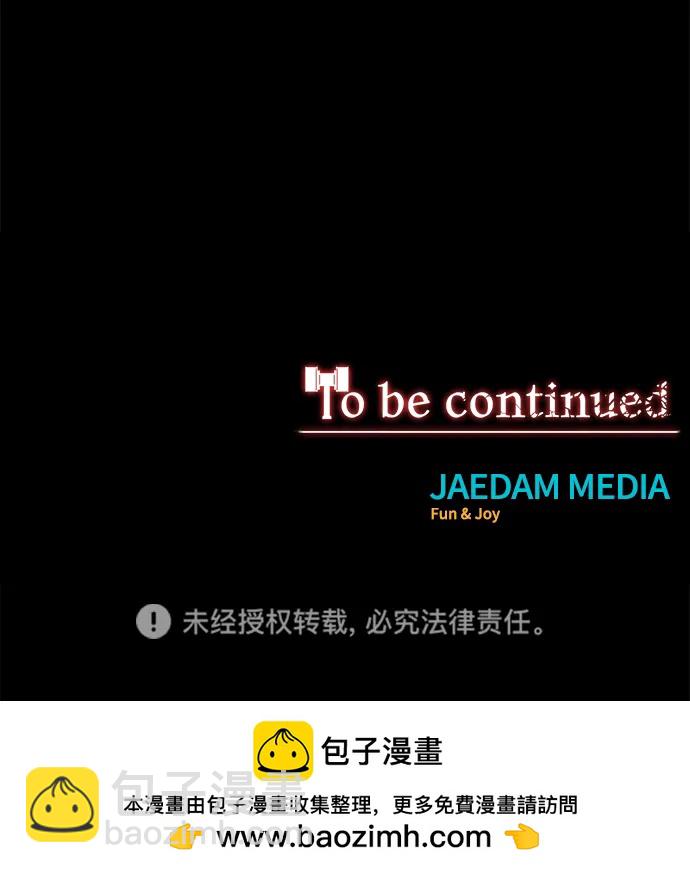 第21话133