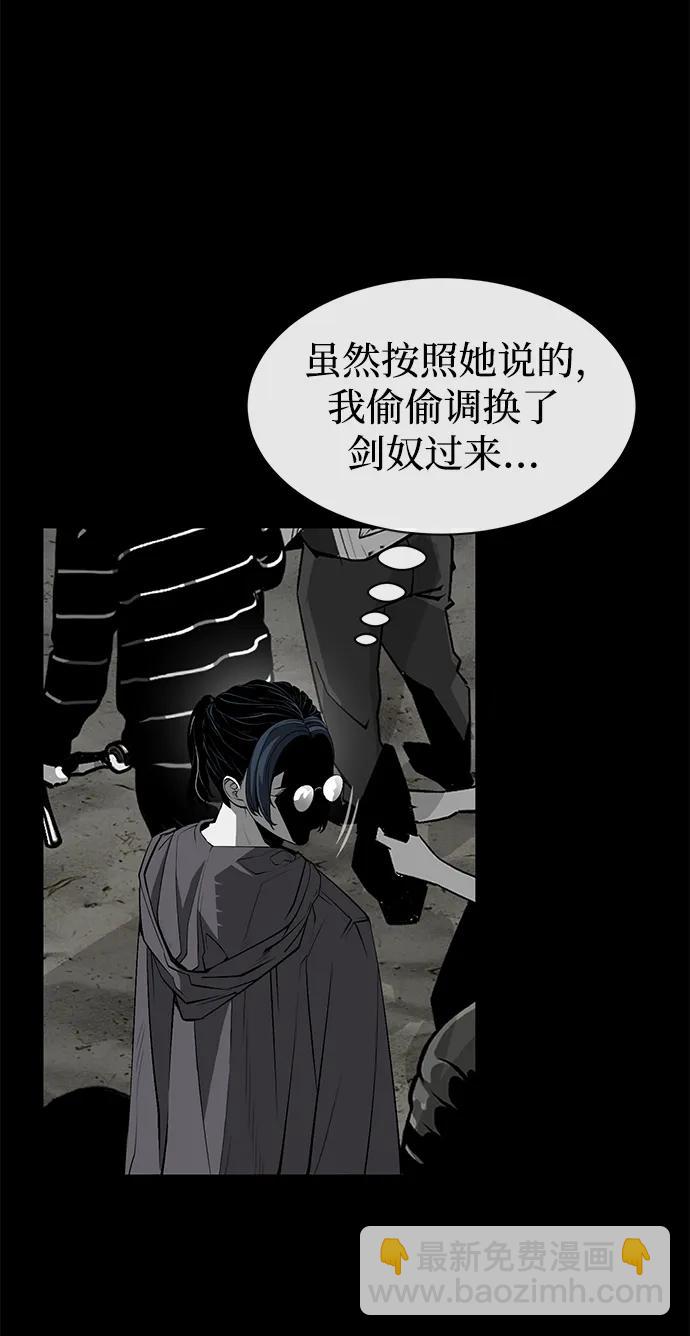 第21话14