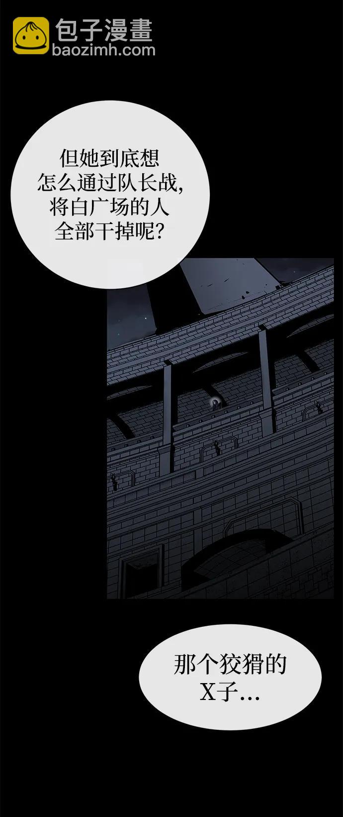 第21话15