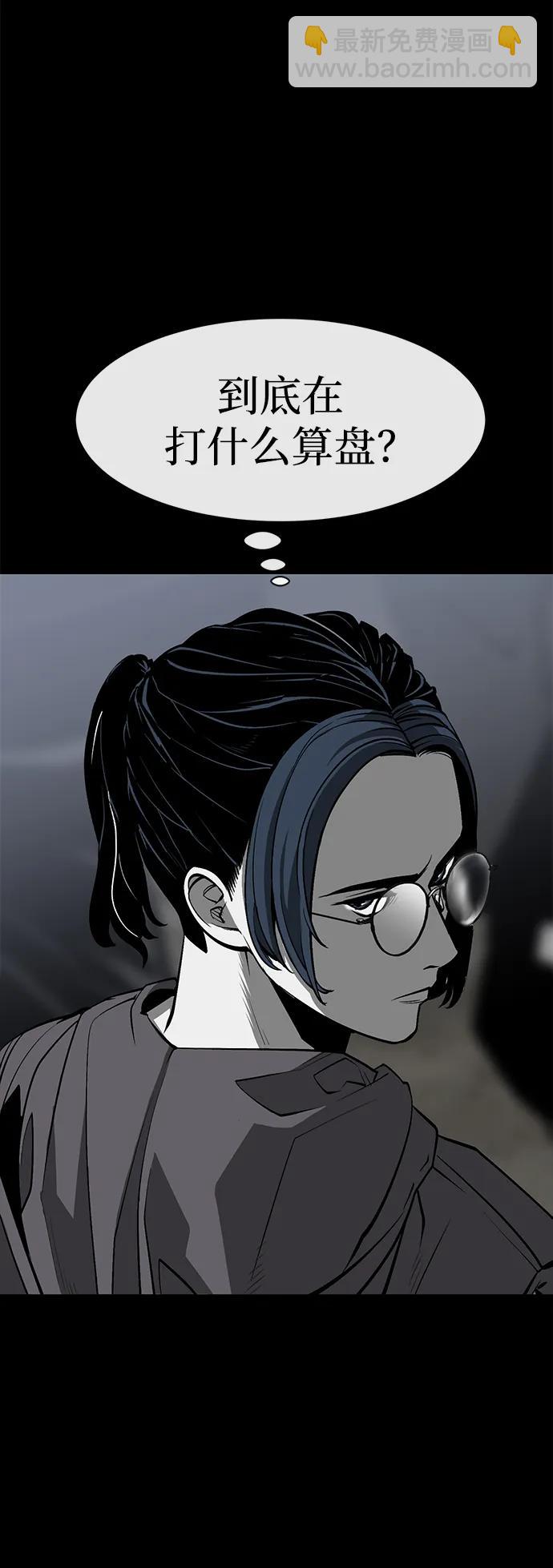 第21话16