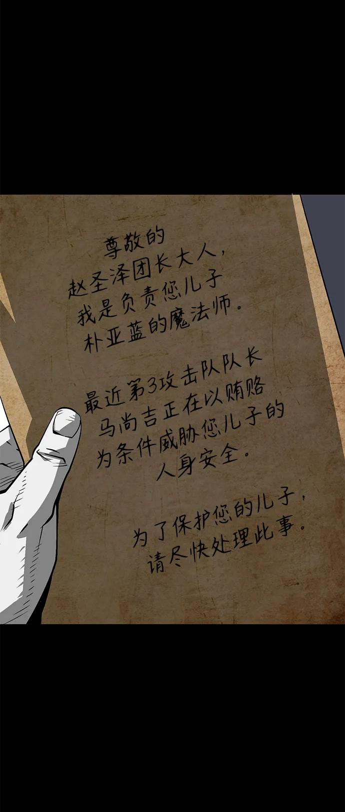 第21话19