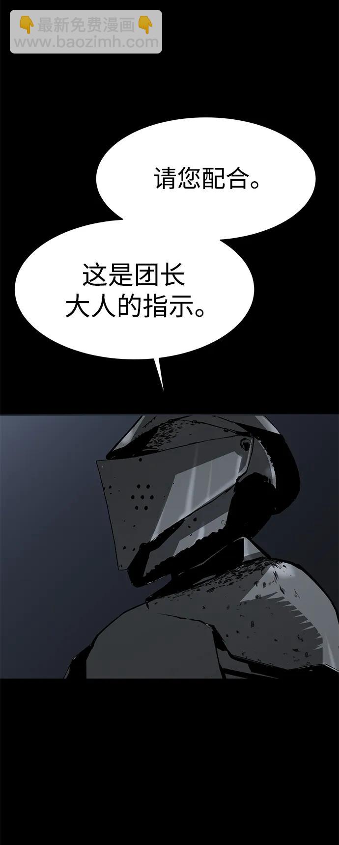 第21话25