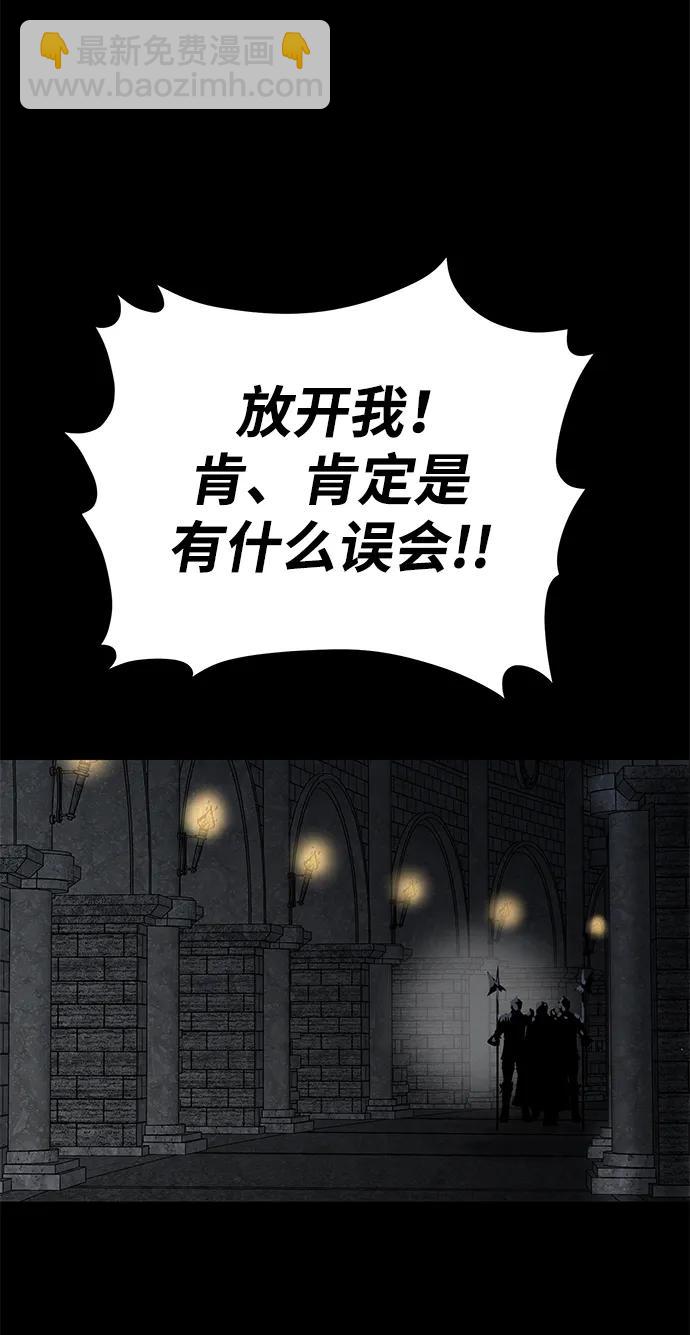 第21话26