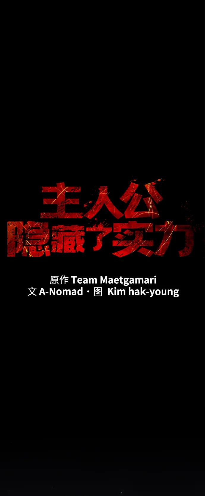 第21话28