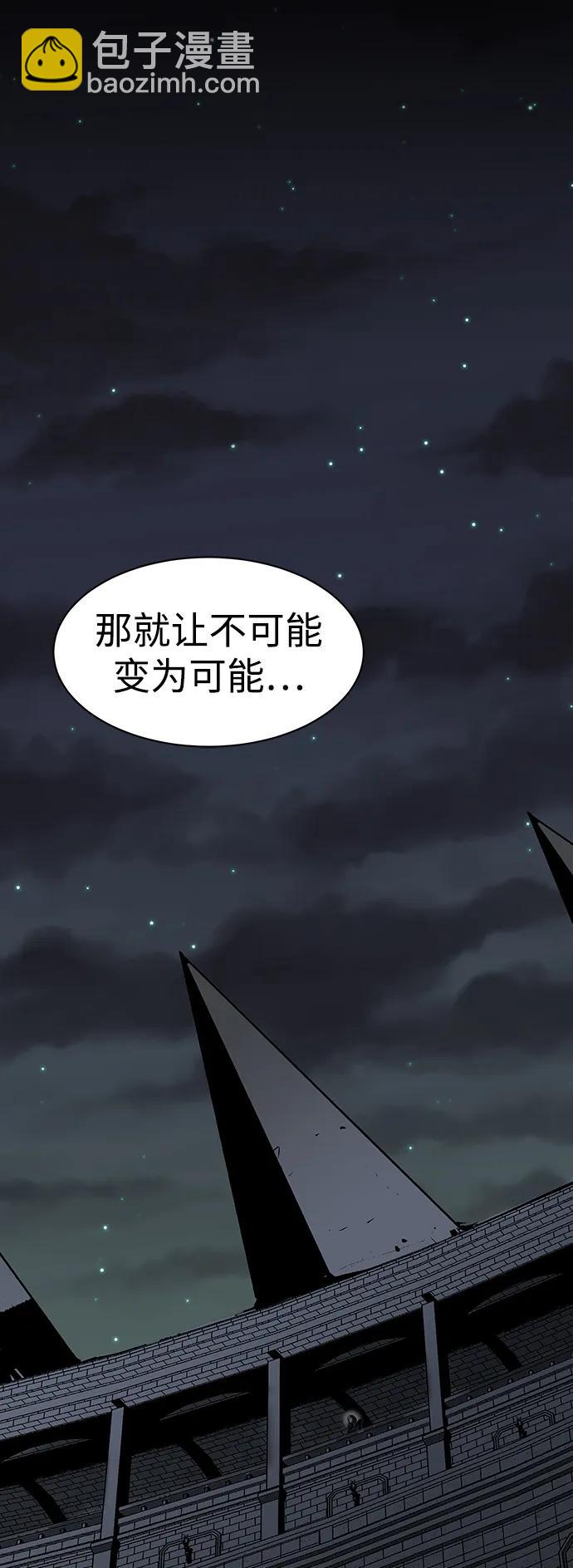 第21话29