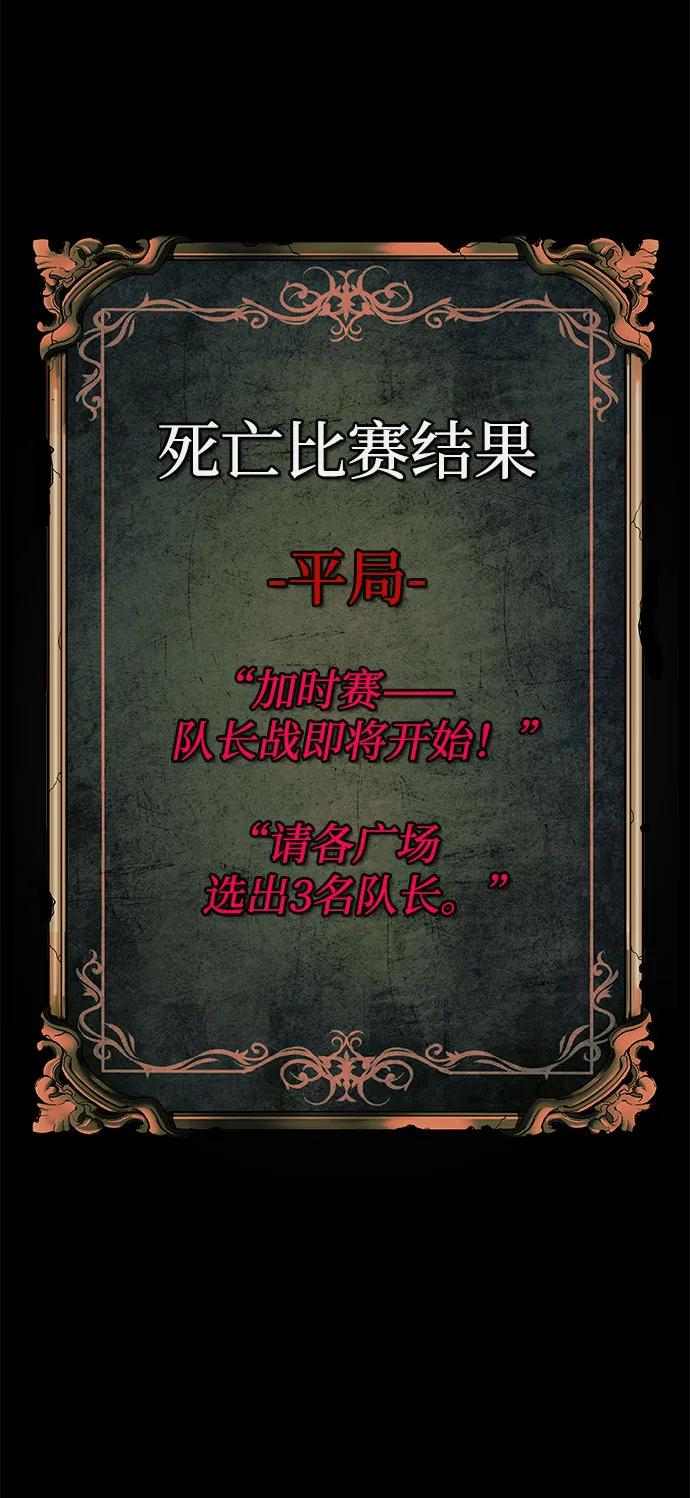 第21话3