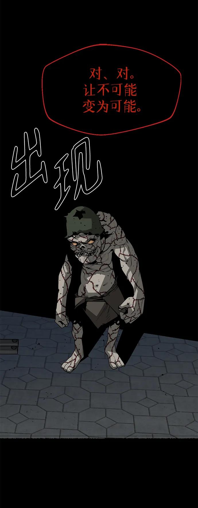 第21话31