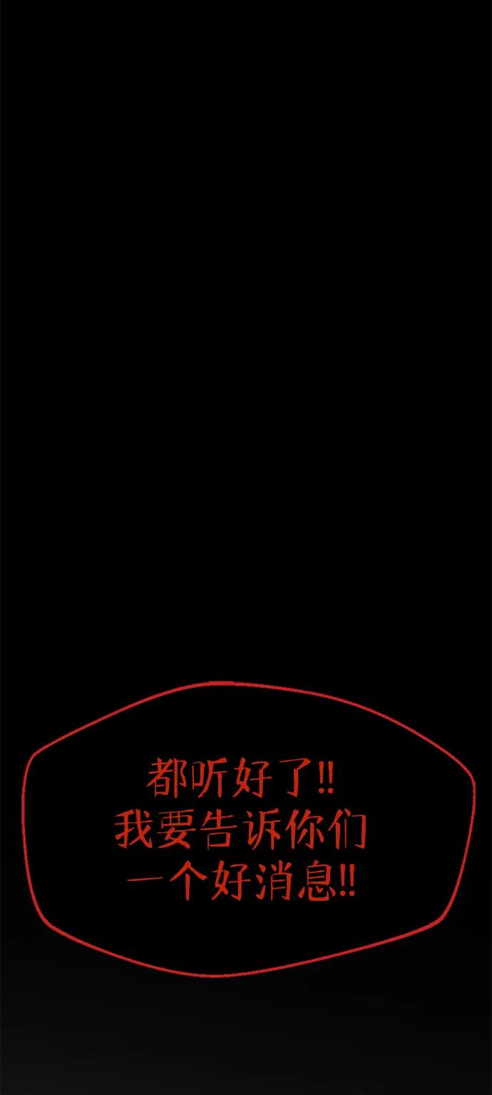 第21话33