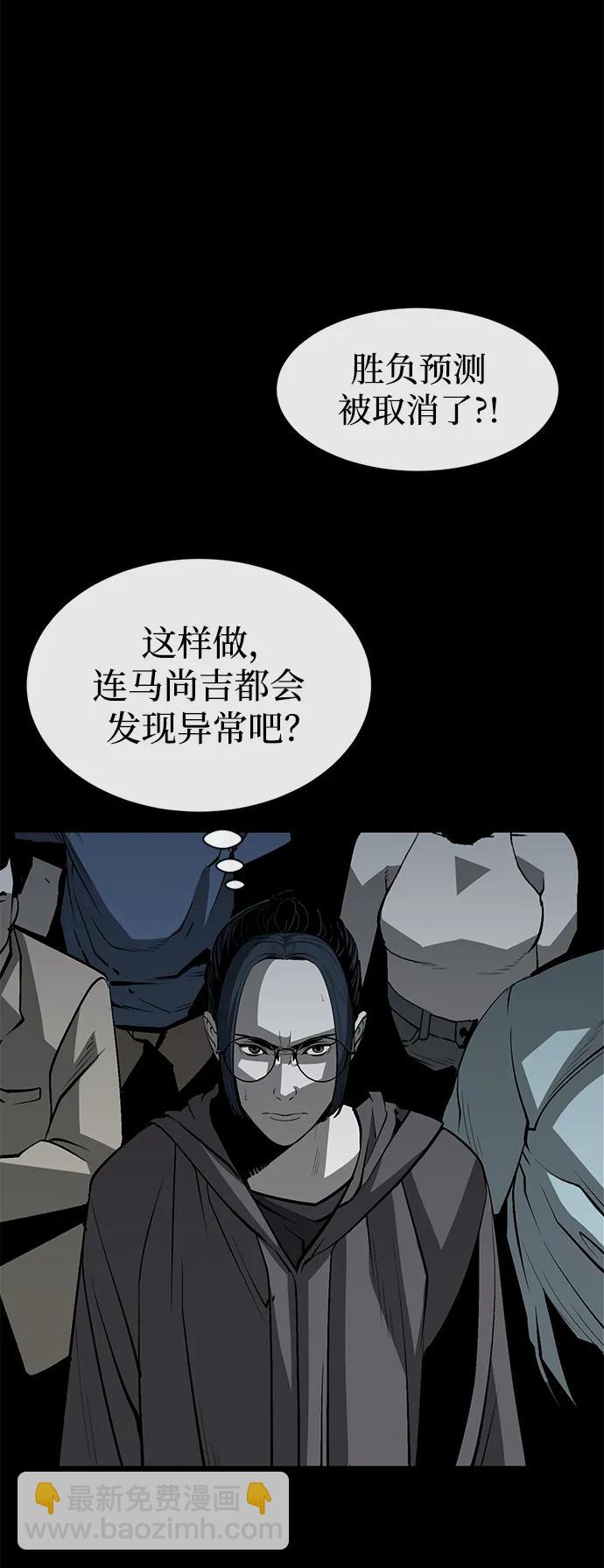 第21话38