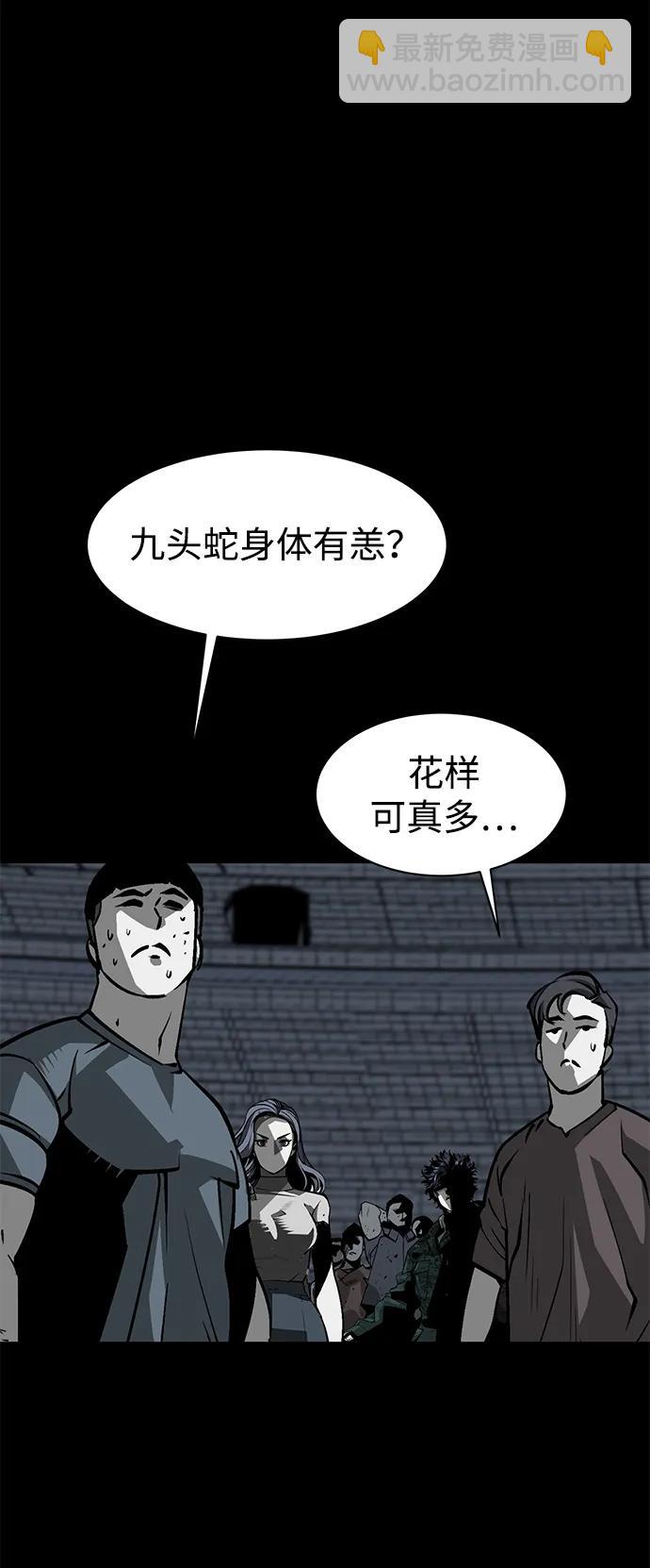 第21话39