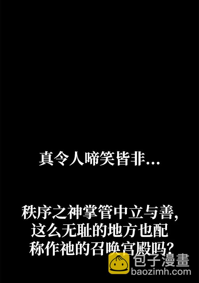 第21话40
