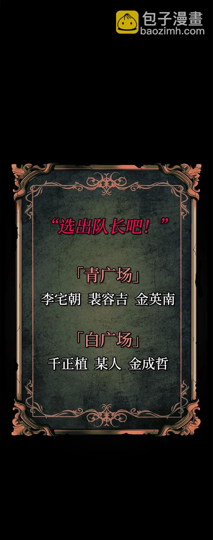 第21话44
